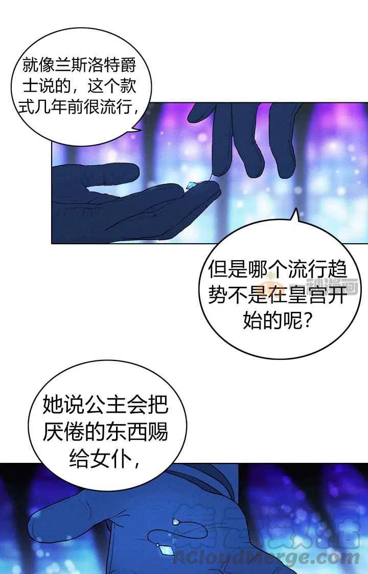 第15话34