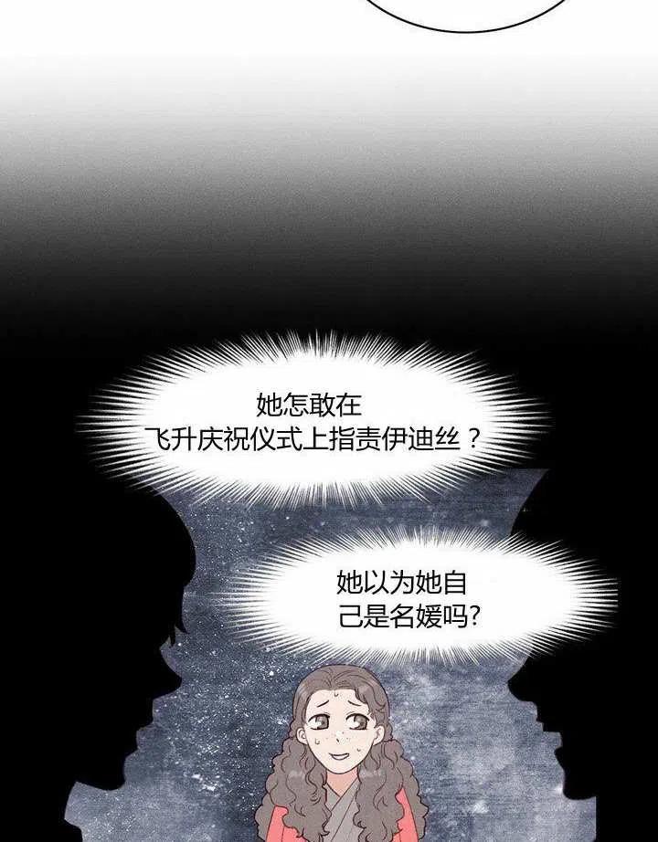 第40话58