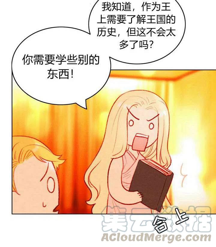 第33话54