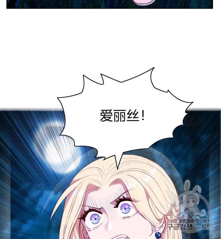 第91话5