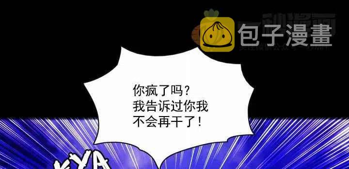 第19话65