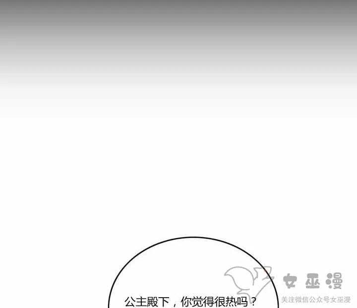 第58话32