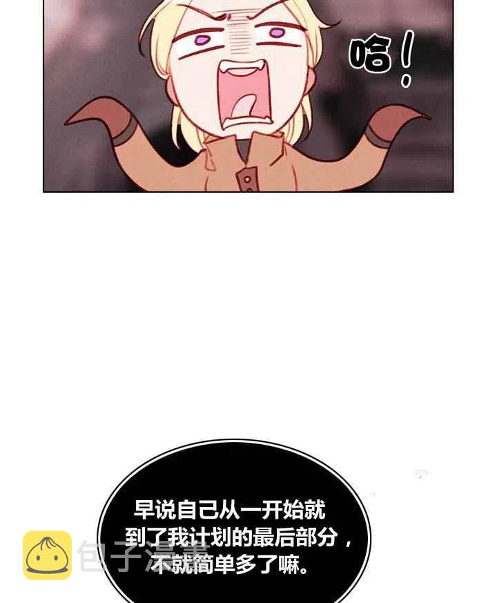 第85话3