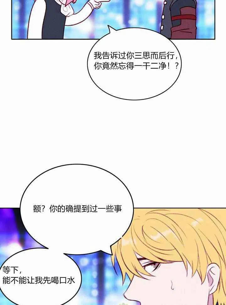 第38话50