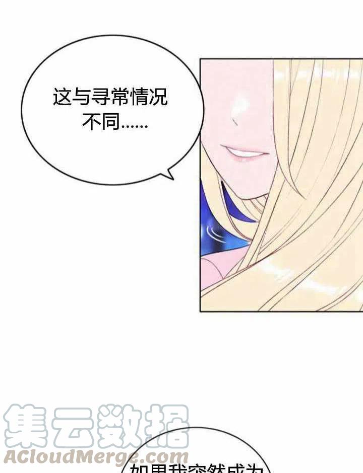 第48话36
