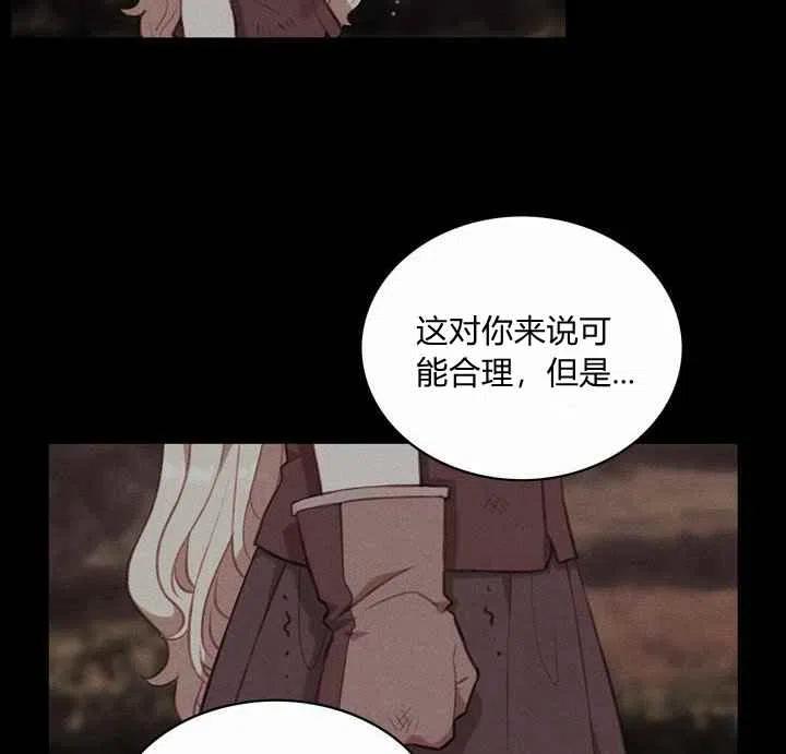 第73话8
