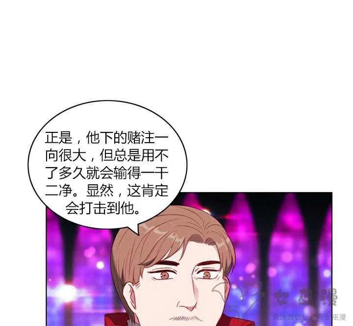 第50话17