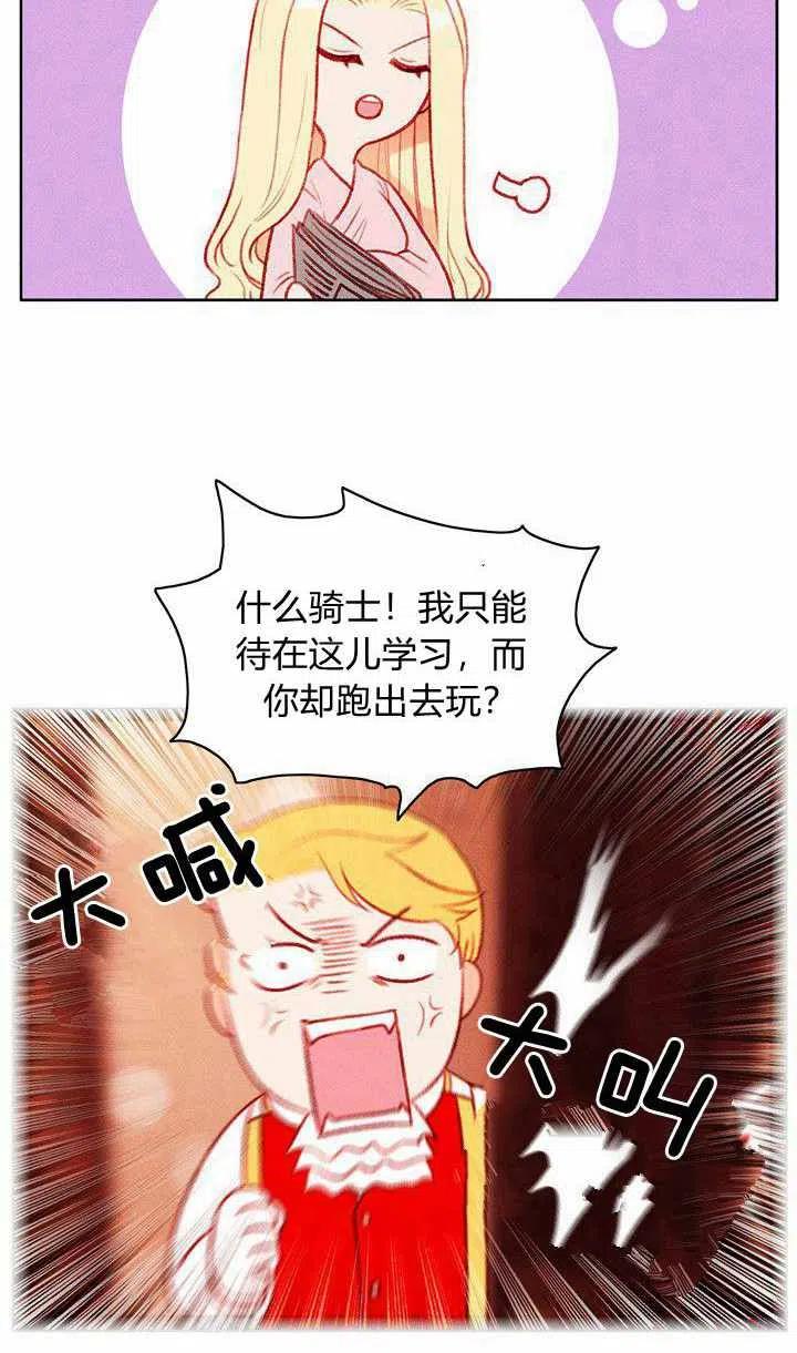 第47话25