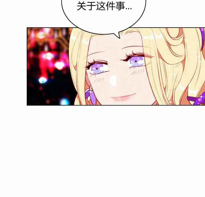 第72话53