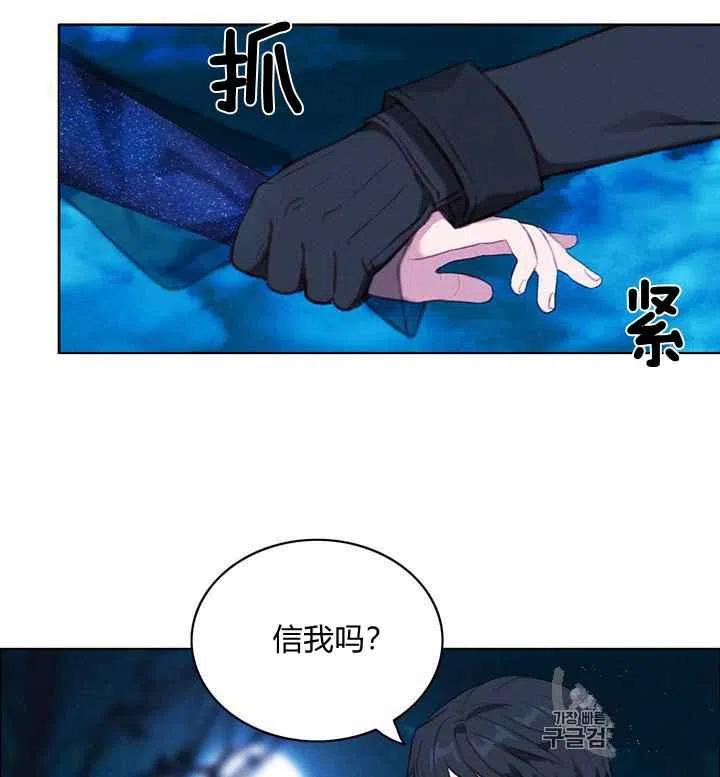 第91话11