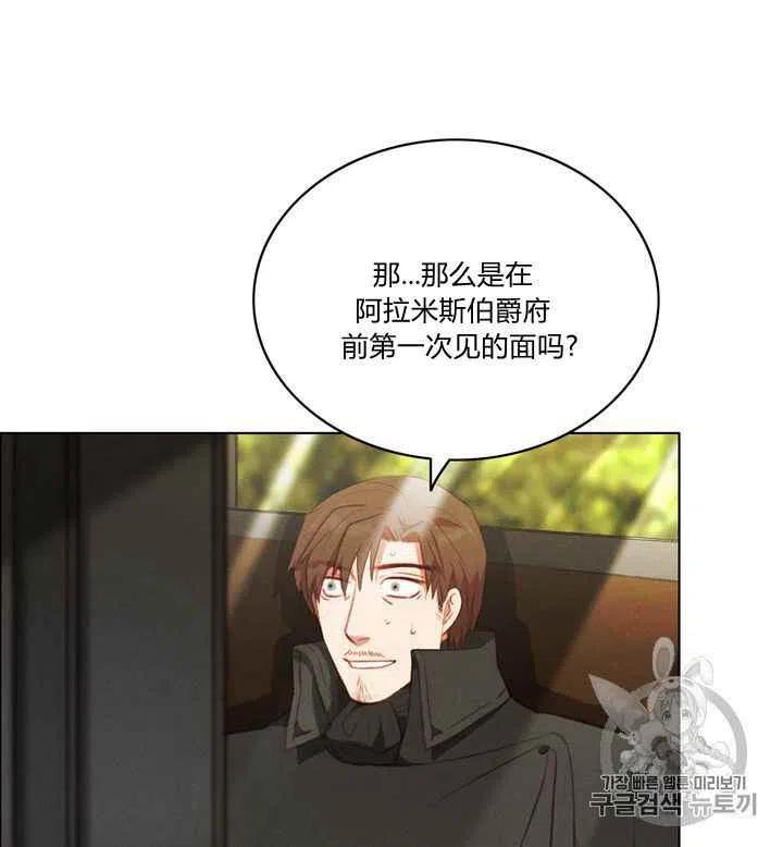 第79话32