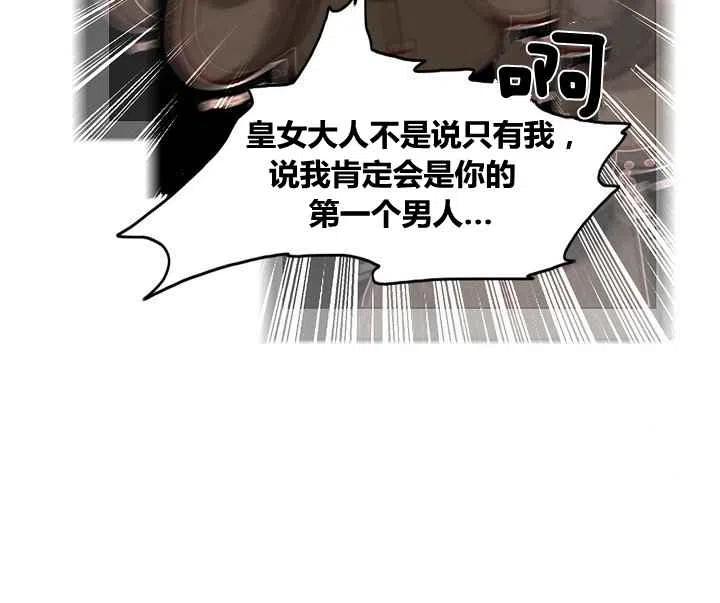第83话7