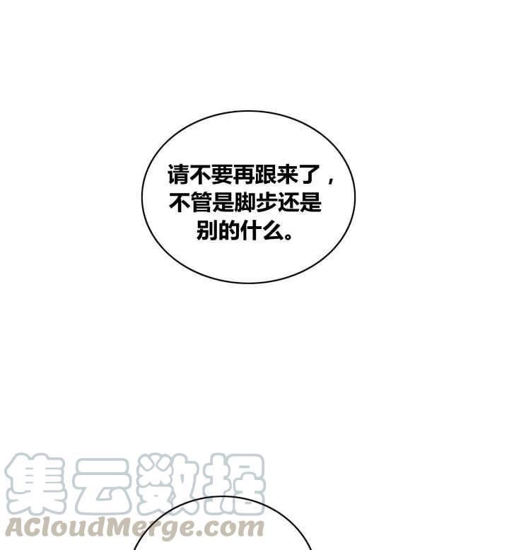 第83话28