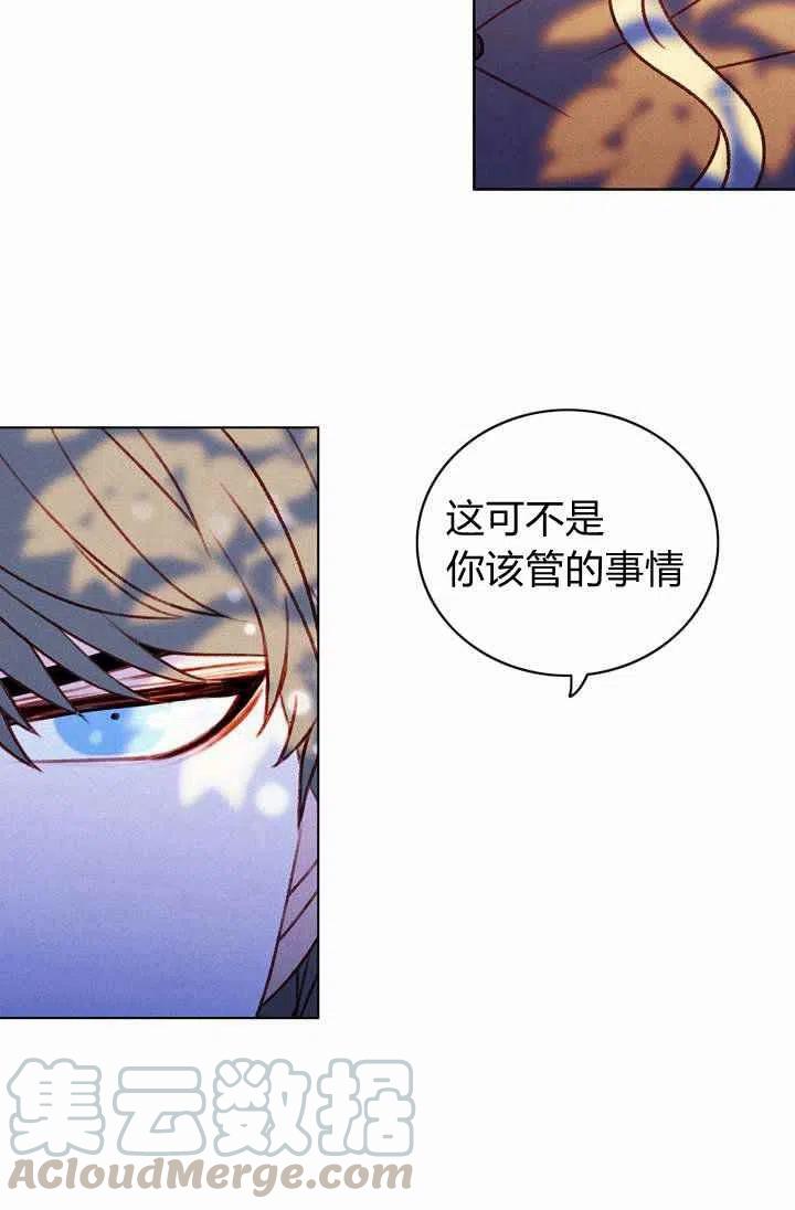 第11话24