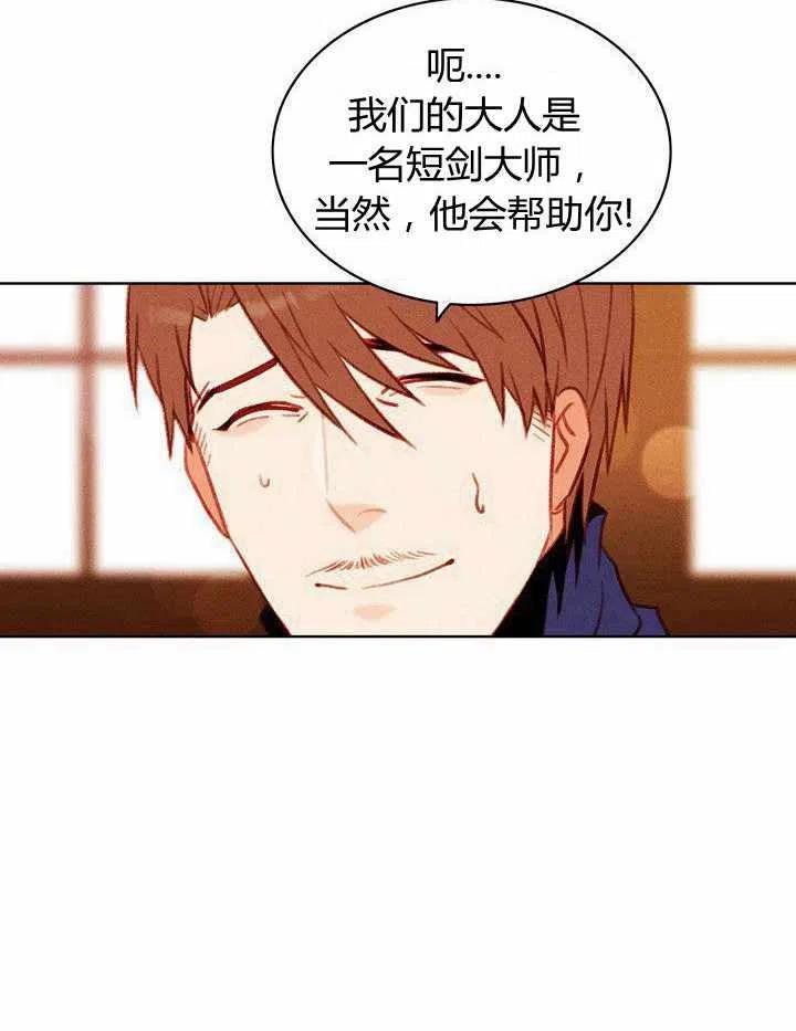 第41话52