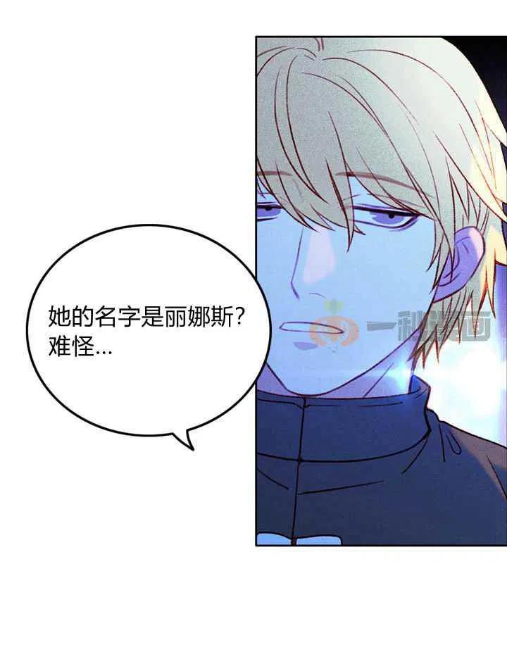 第14话34