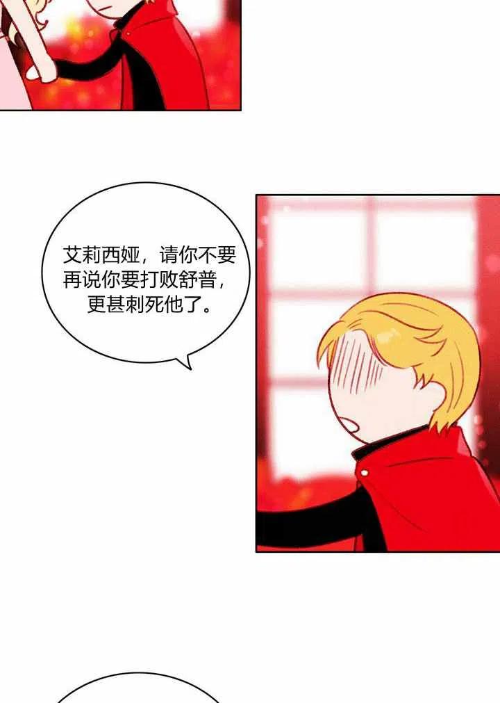 第28话40