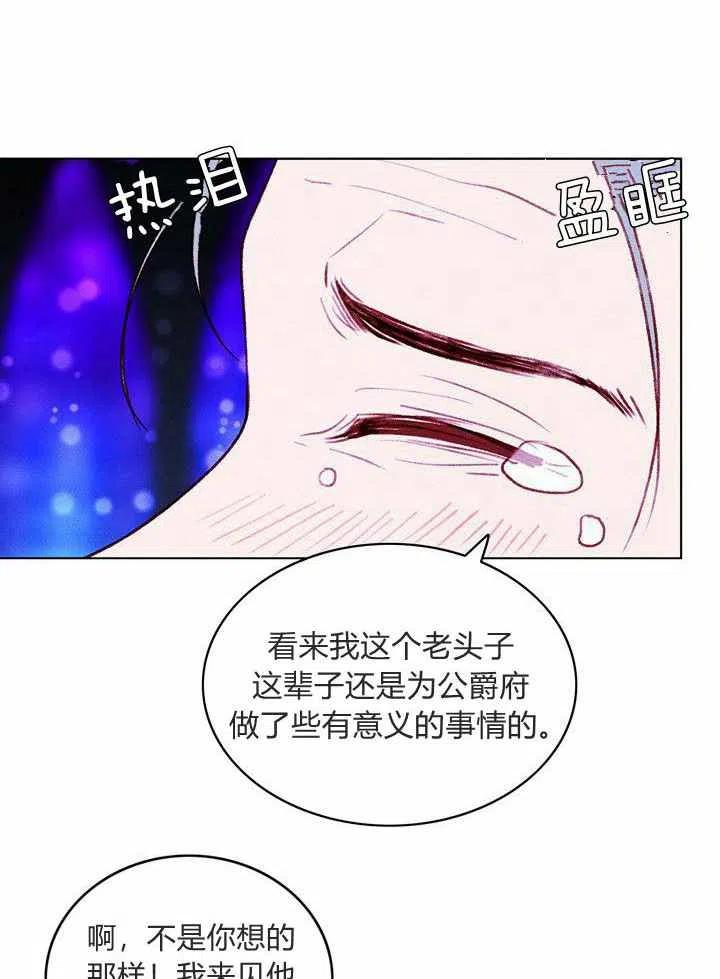 第35话43