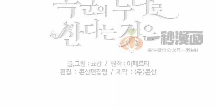 第34话58
