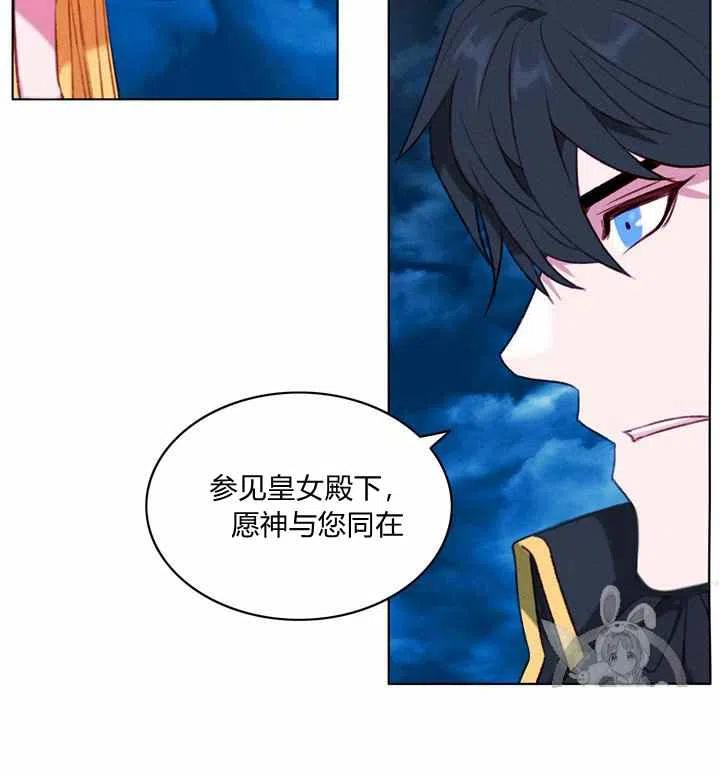 第90话5