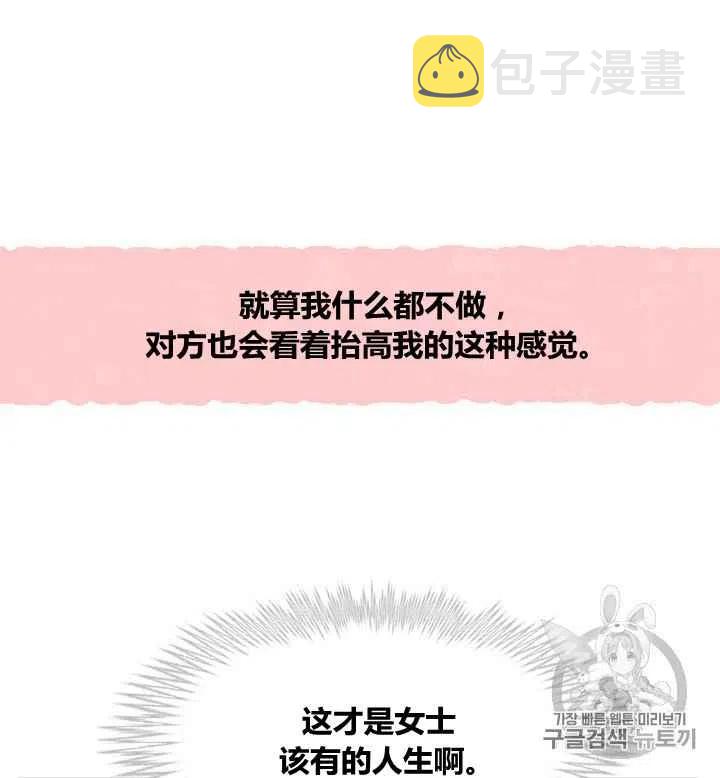 第86话26