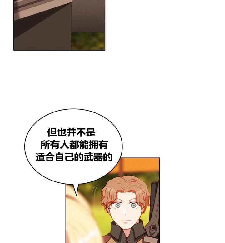 第81话21