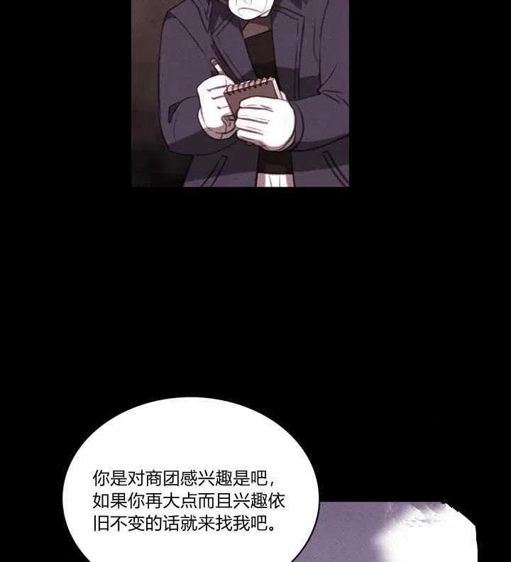 第75话23
