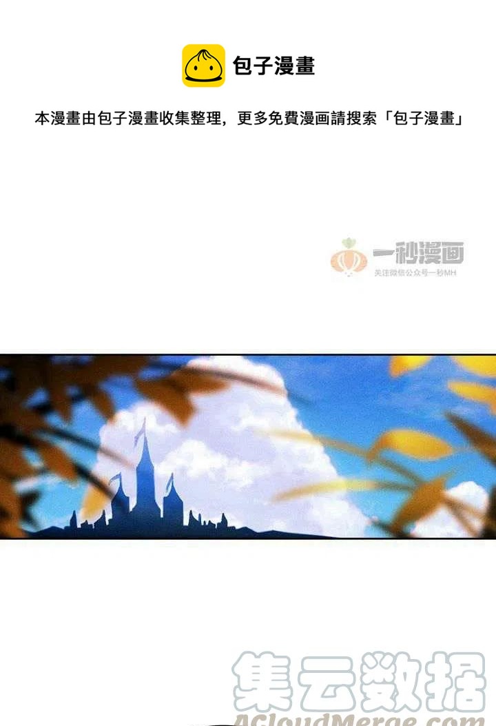 第33话0