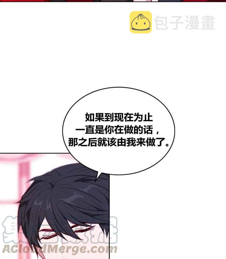 第84话39