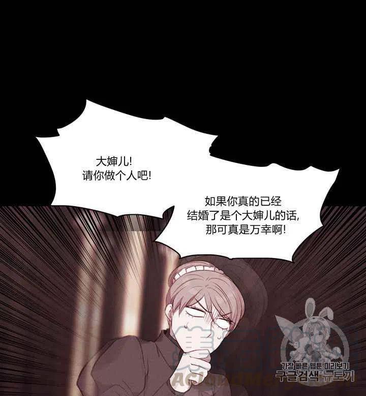 第80话26