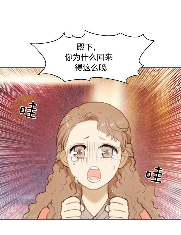 第2话2
