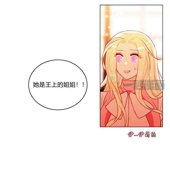 第13话8