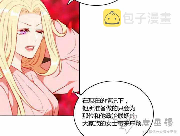 第58话11