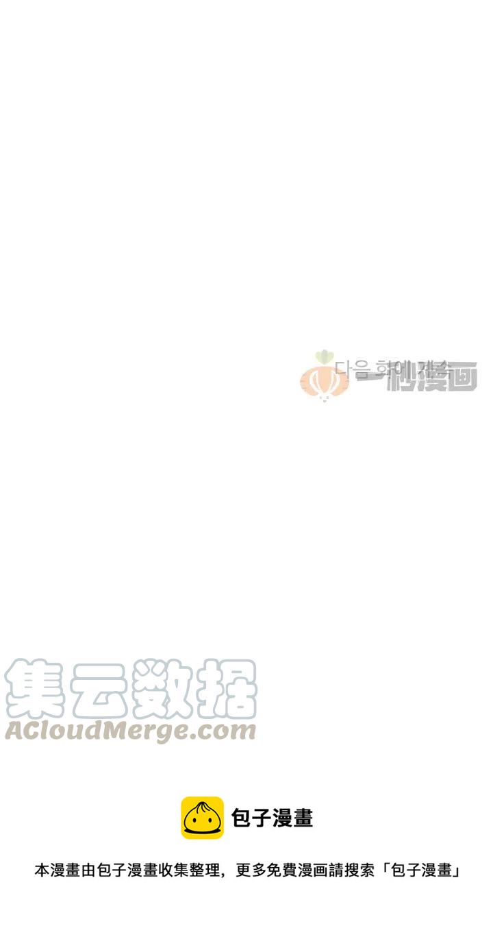 第6话54