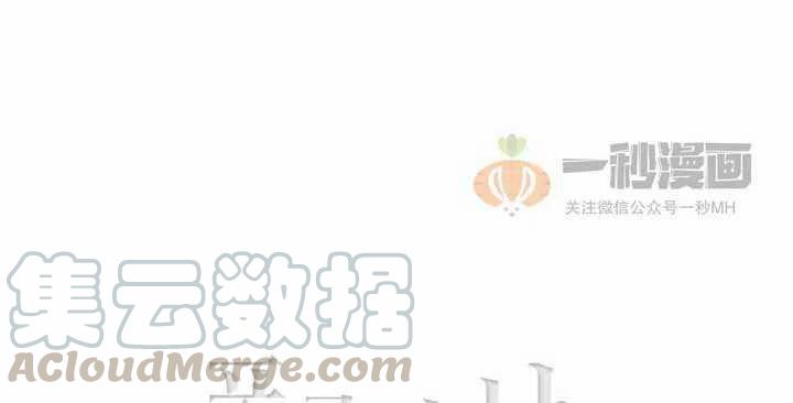 第32话51