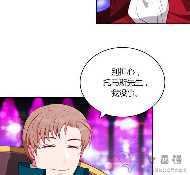 第50话13