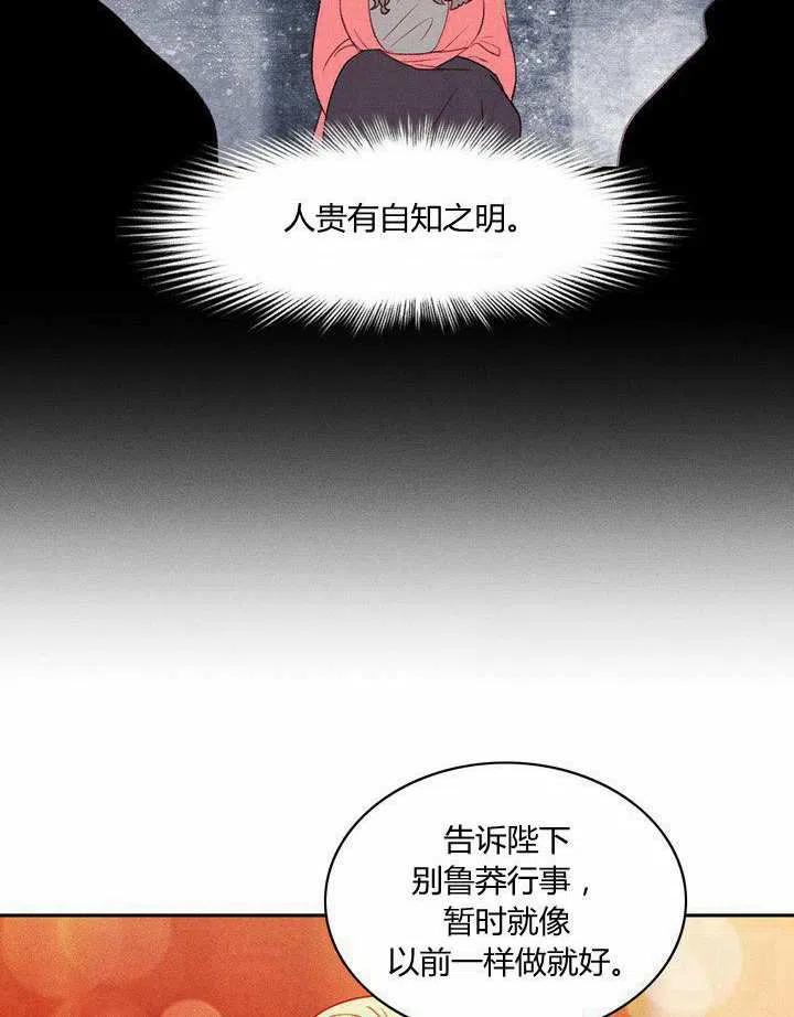 第40话59