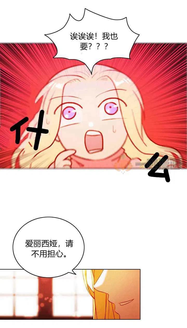 第13话37