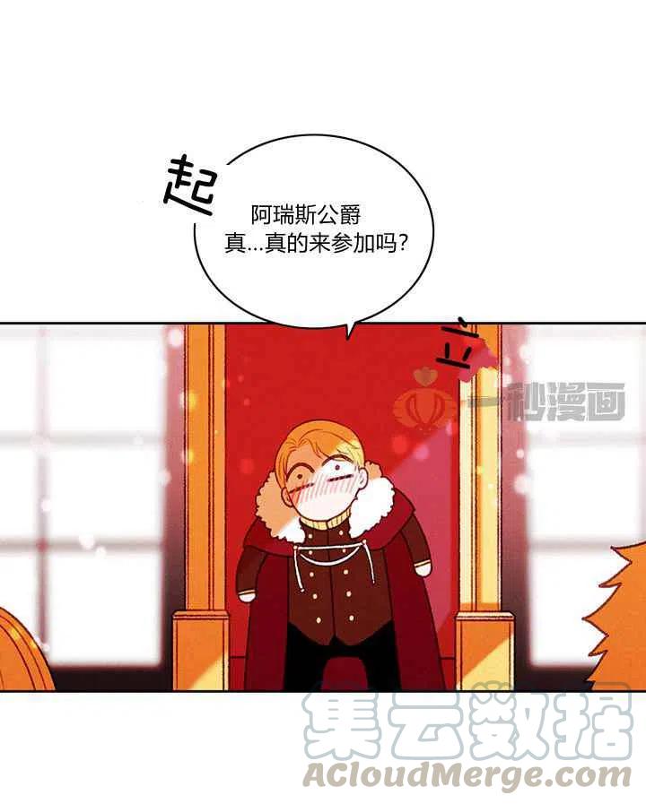 第14话6