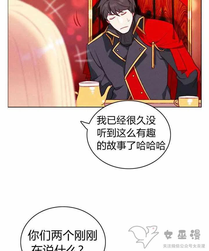 第53话17