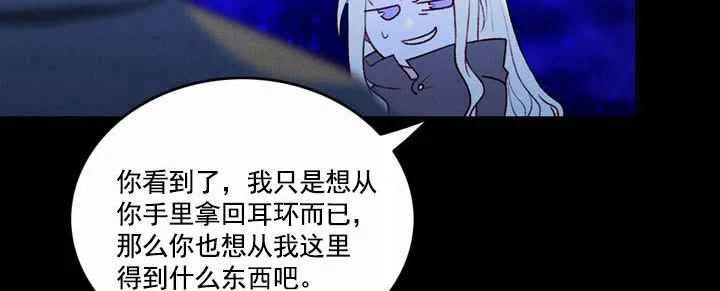 第19话87