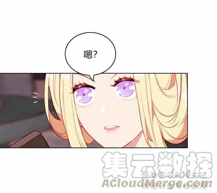 第64话9