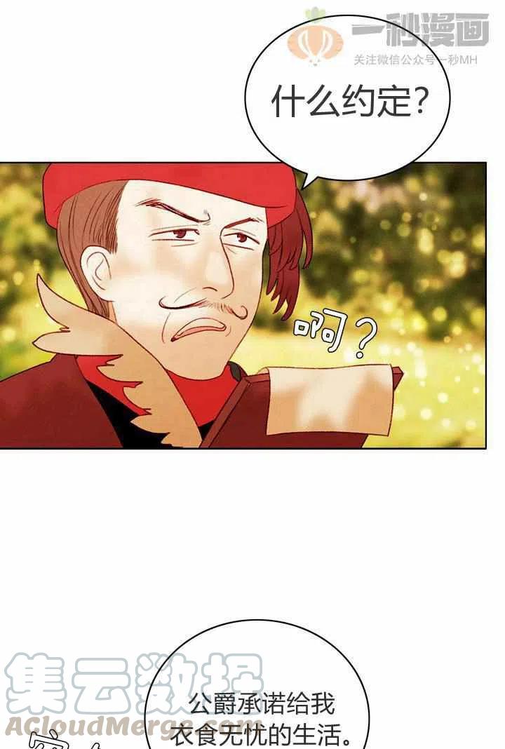 第35话30