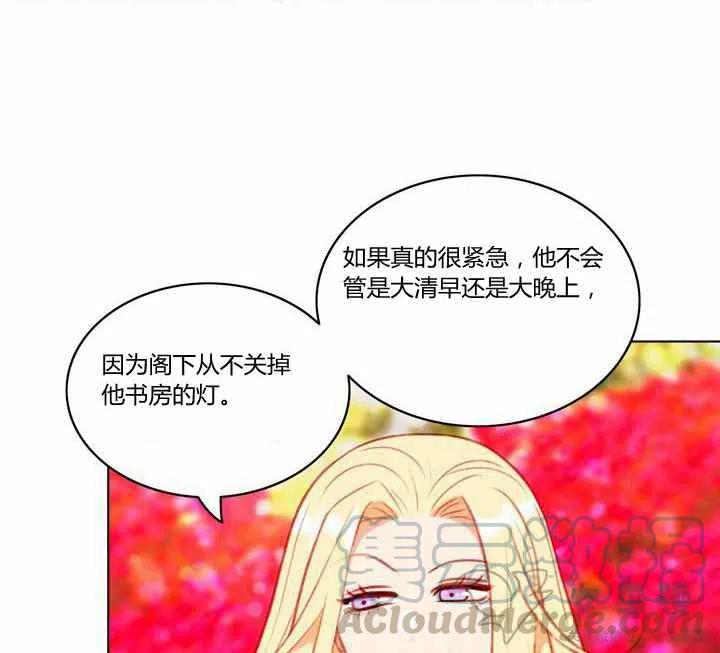 第59话33