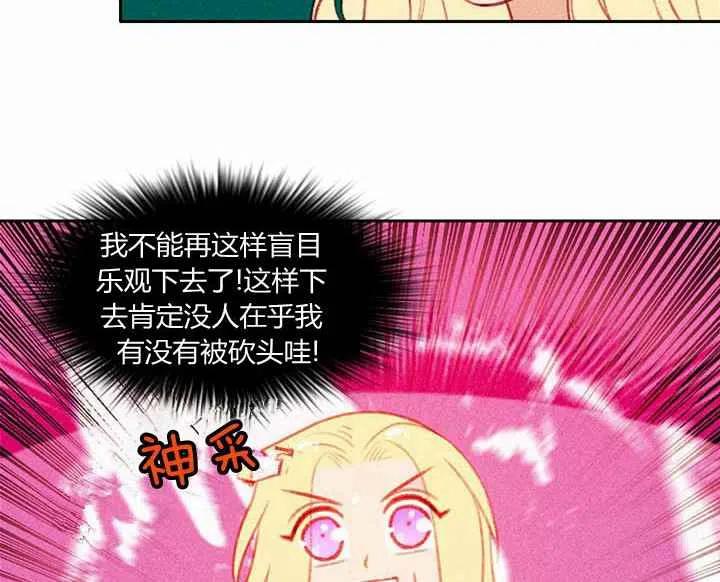第5话70
