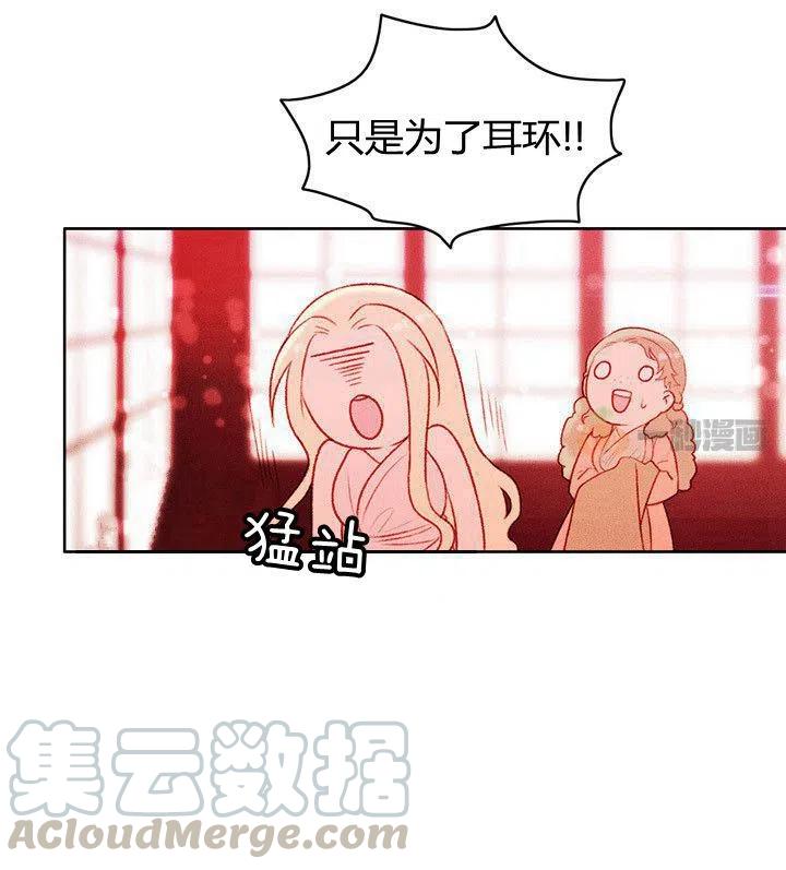 第16话8