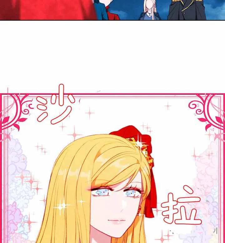 第89话29