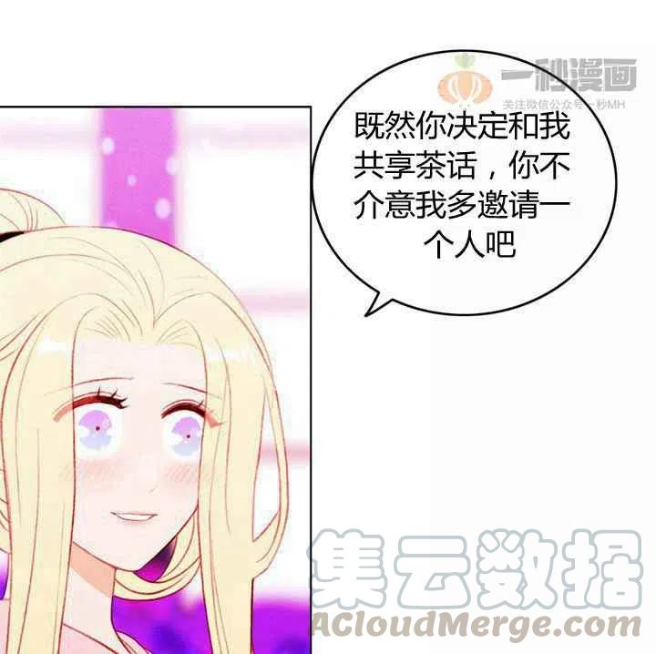 第30话21