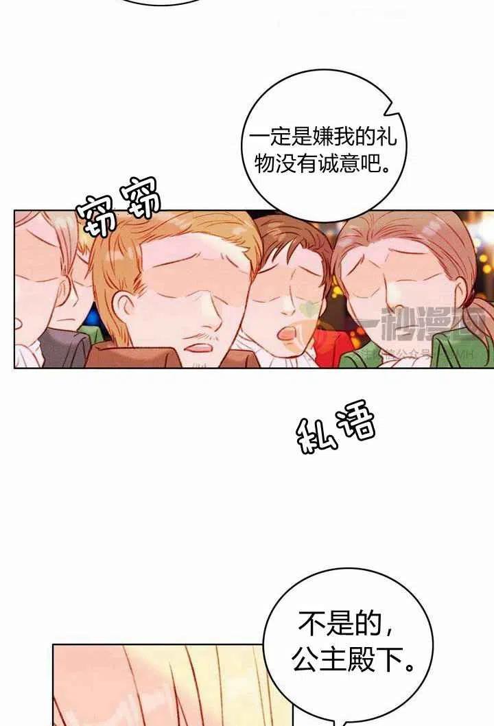 第25话19