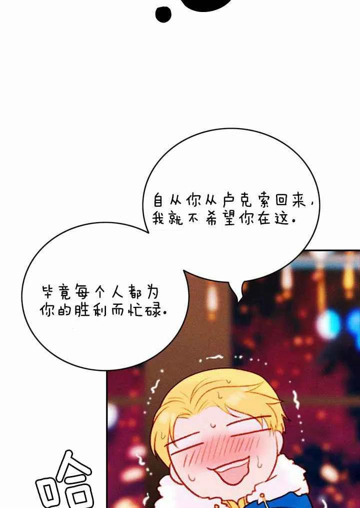 第24话50